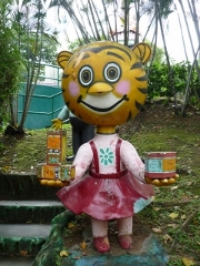 ハウパーヴィラ