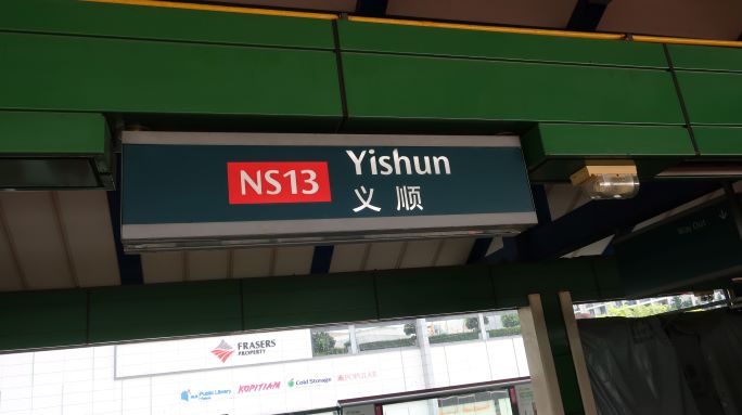 Yishun