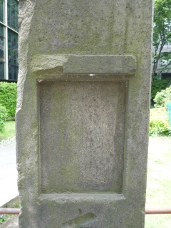 一石橋迷子しらせ石標の側面