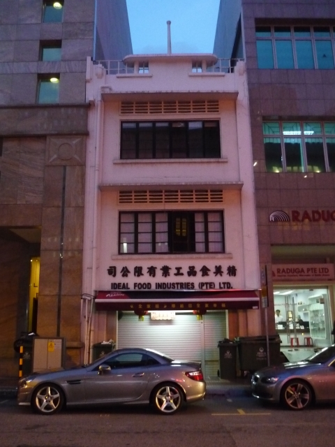 精美食品工業有限公司
