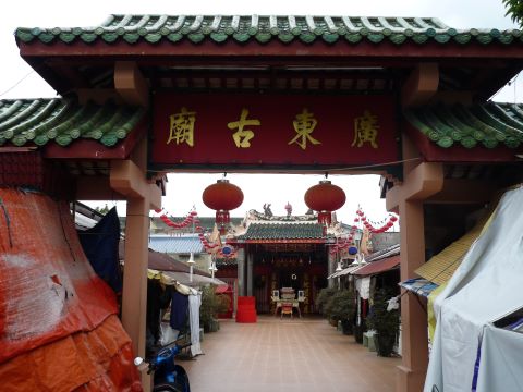 電飾仏像の廣東寺